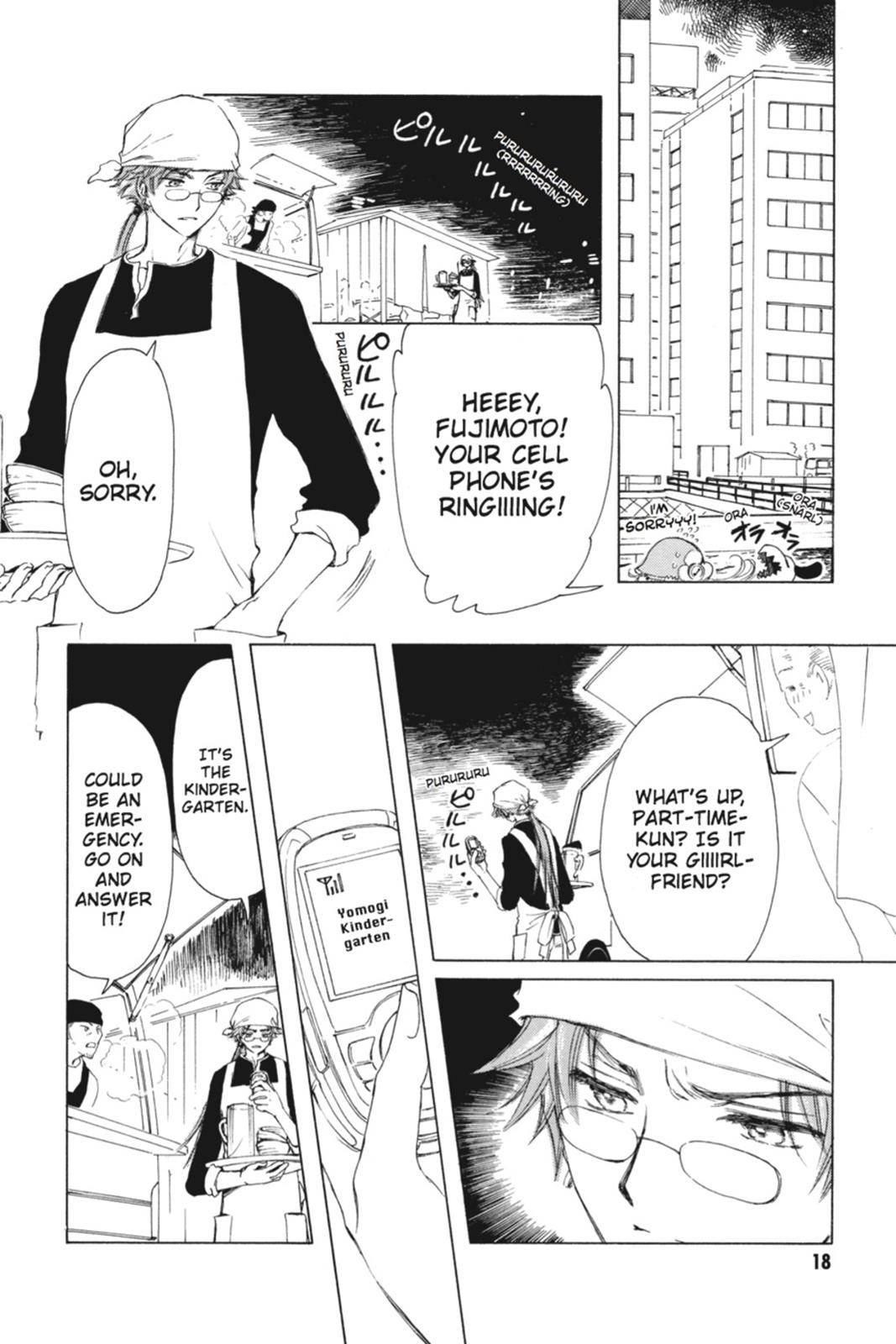 Read Kobato (en) Manga Online