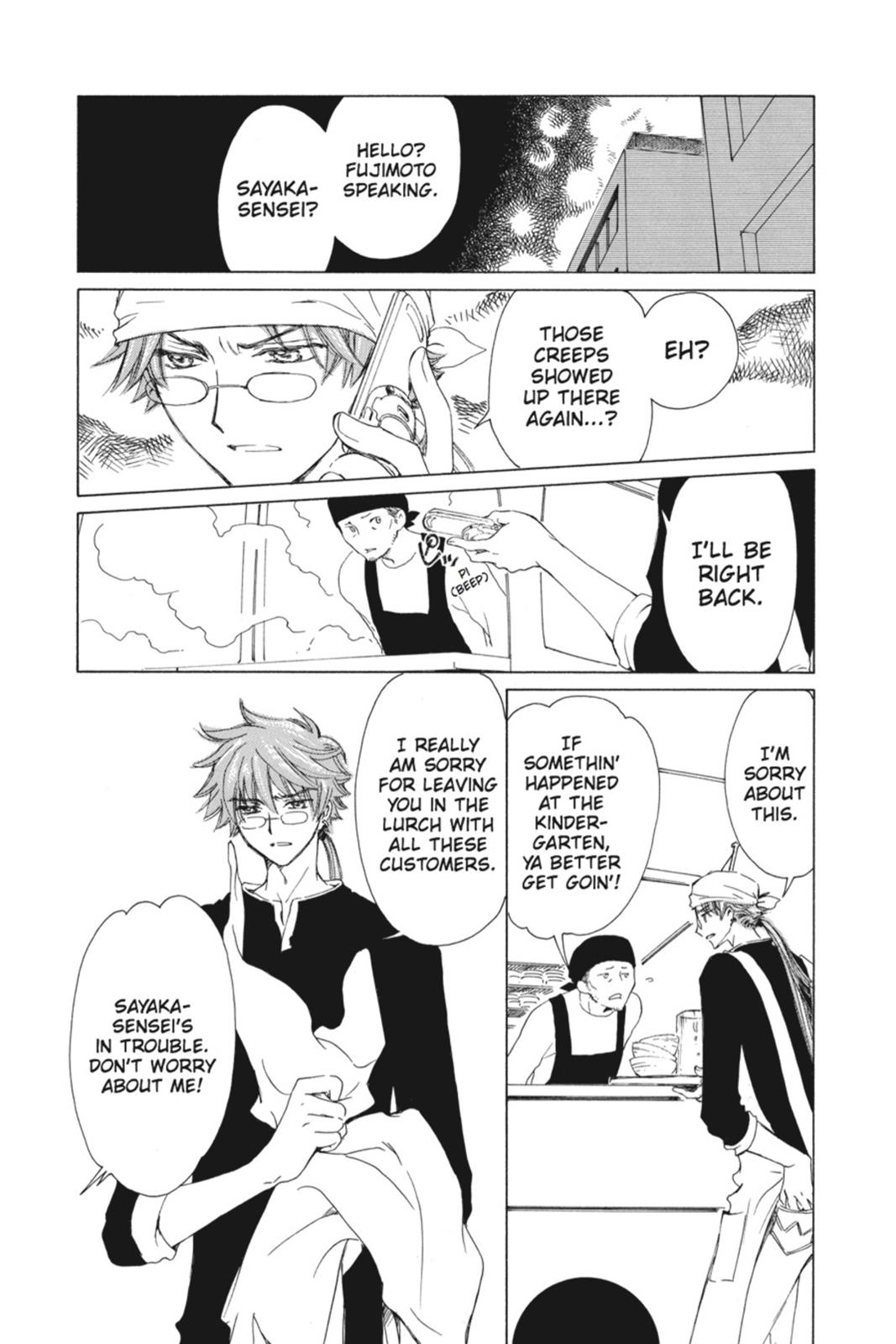 Read Kobato (en) Manga Online