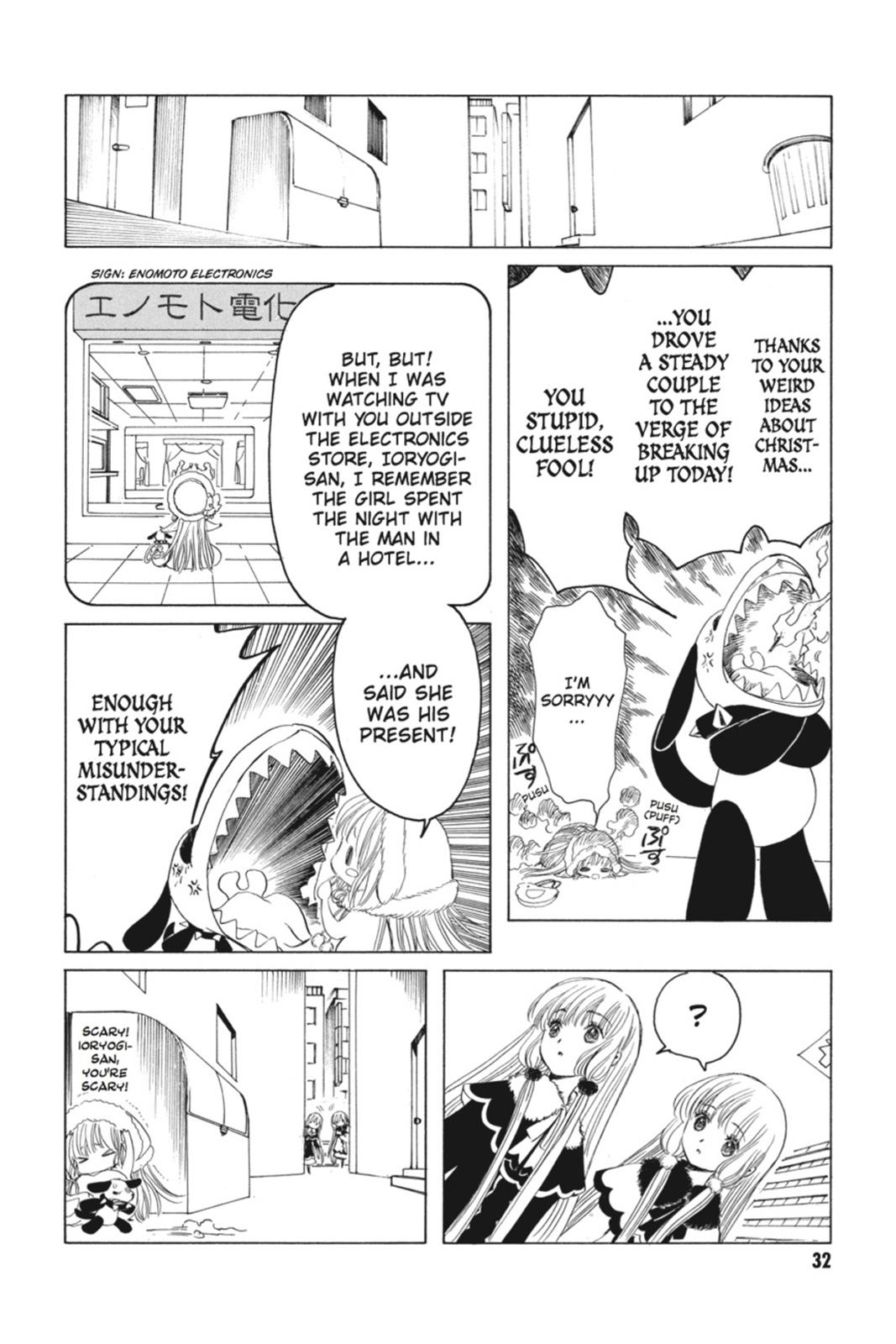 Read Kobato (en) Manga Online