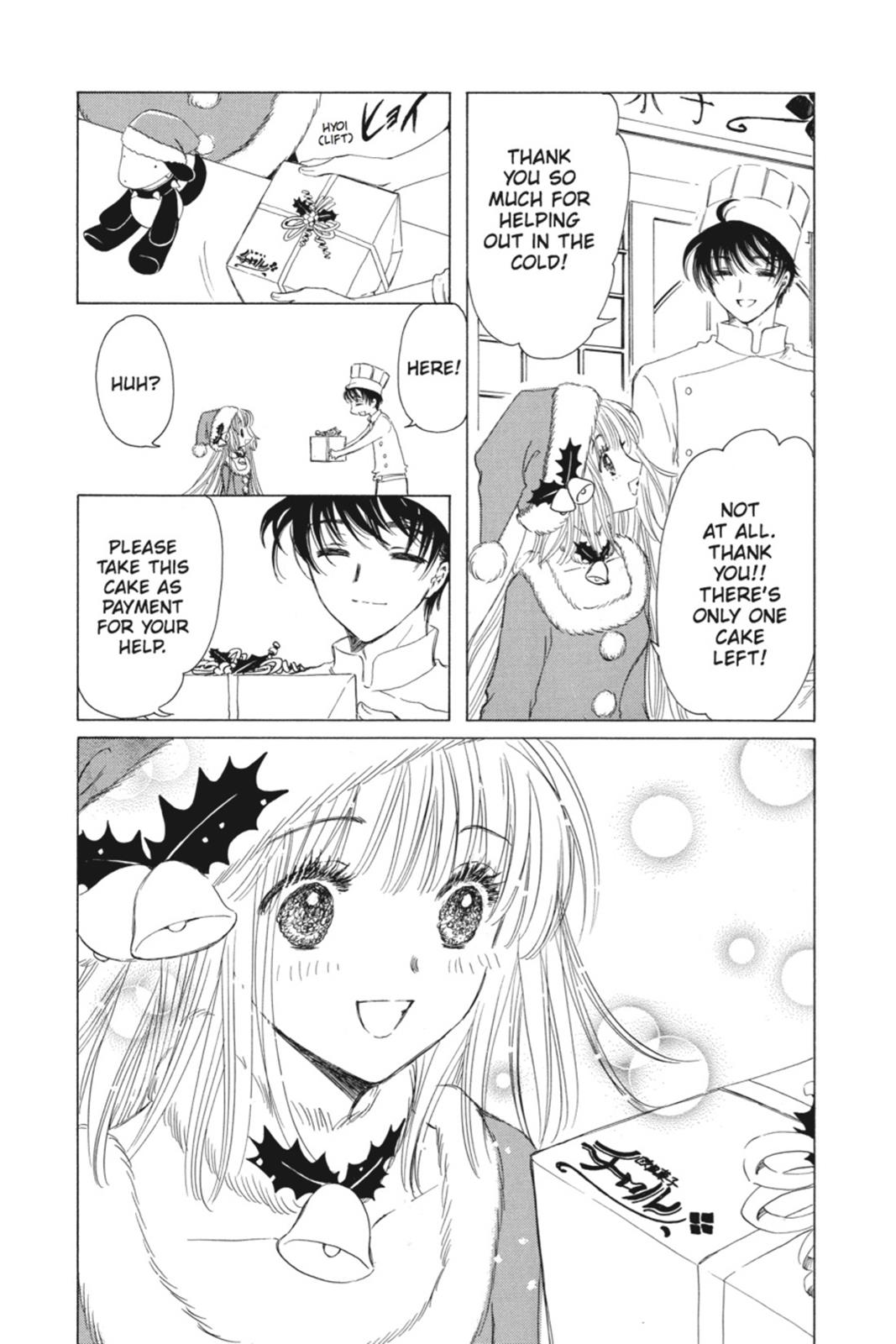 Read Kobato (en) Manga Online