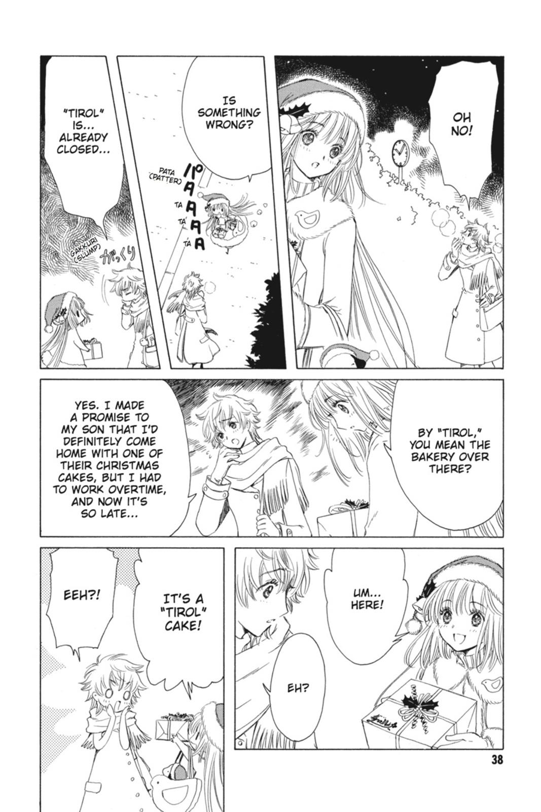 Read Kobato (en) Manga Online