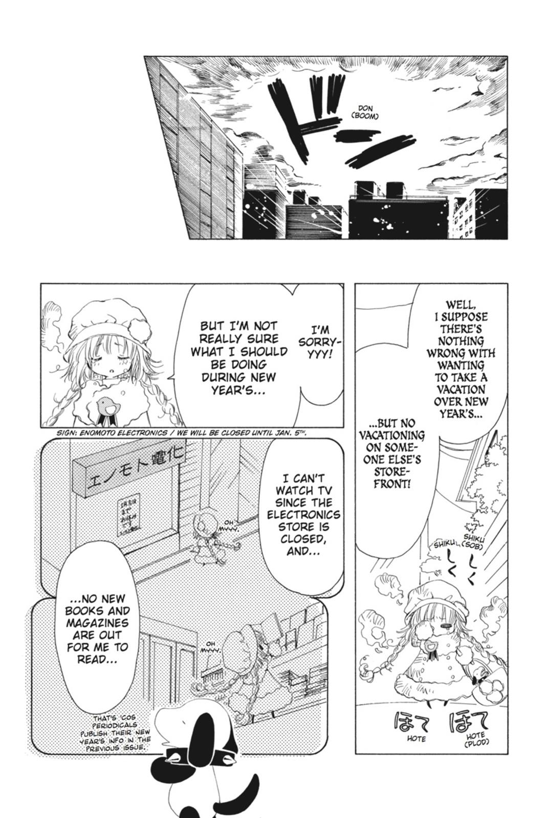 Read Kobato (en) Manga Online