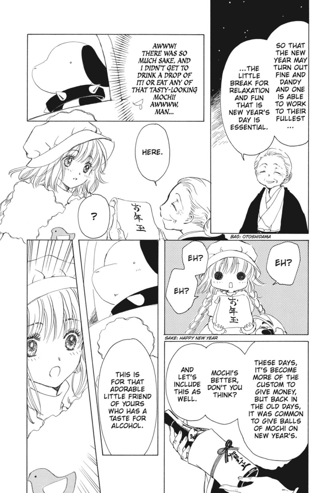 Read Kobato (en) Manga Online