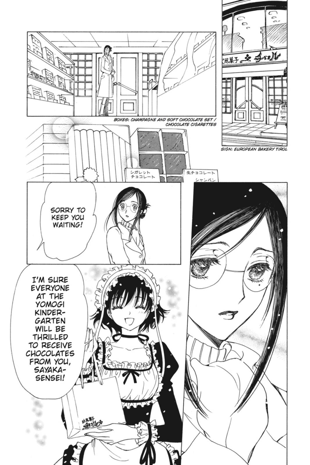 Read Kobato (en) Manga Online