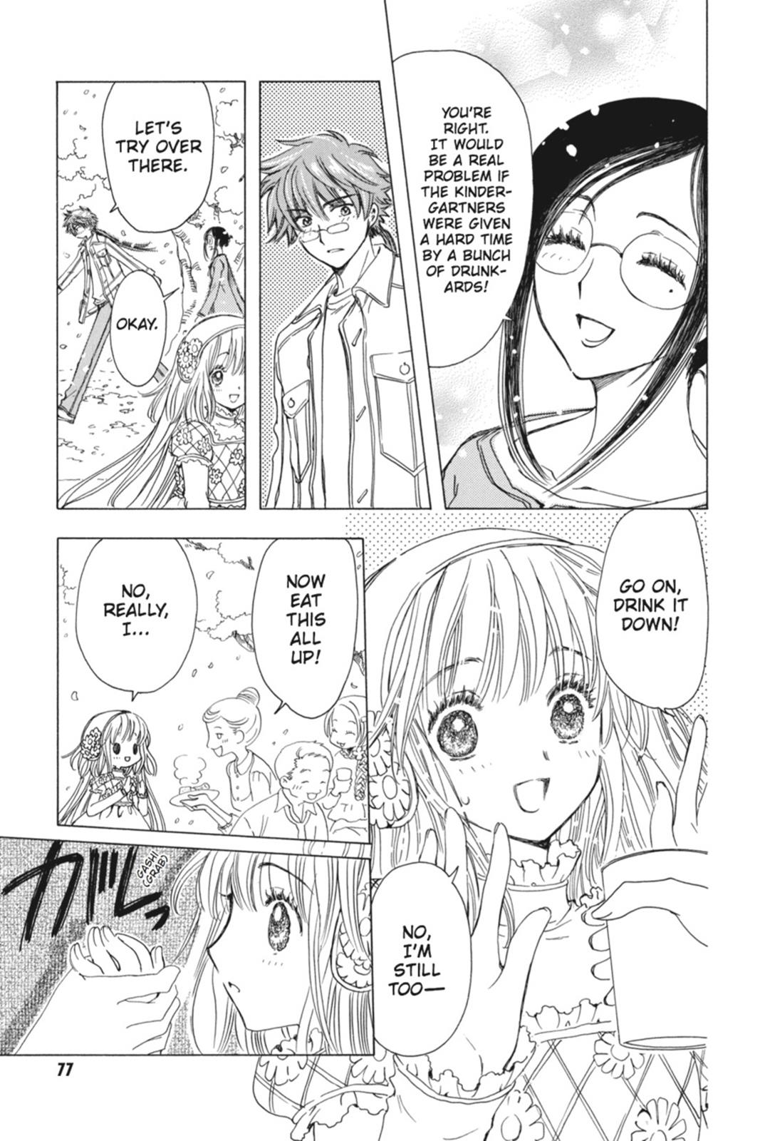 Read Kobato (en) Manga Online