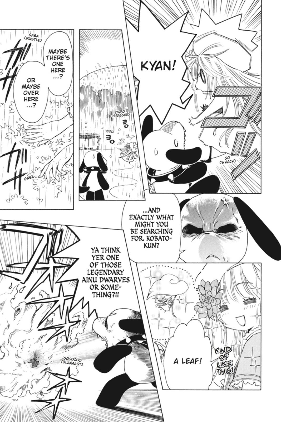 Read Kobato (en) Manga Online