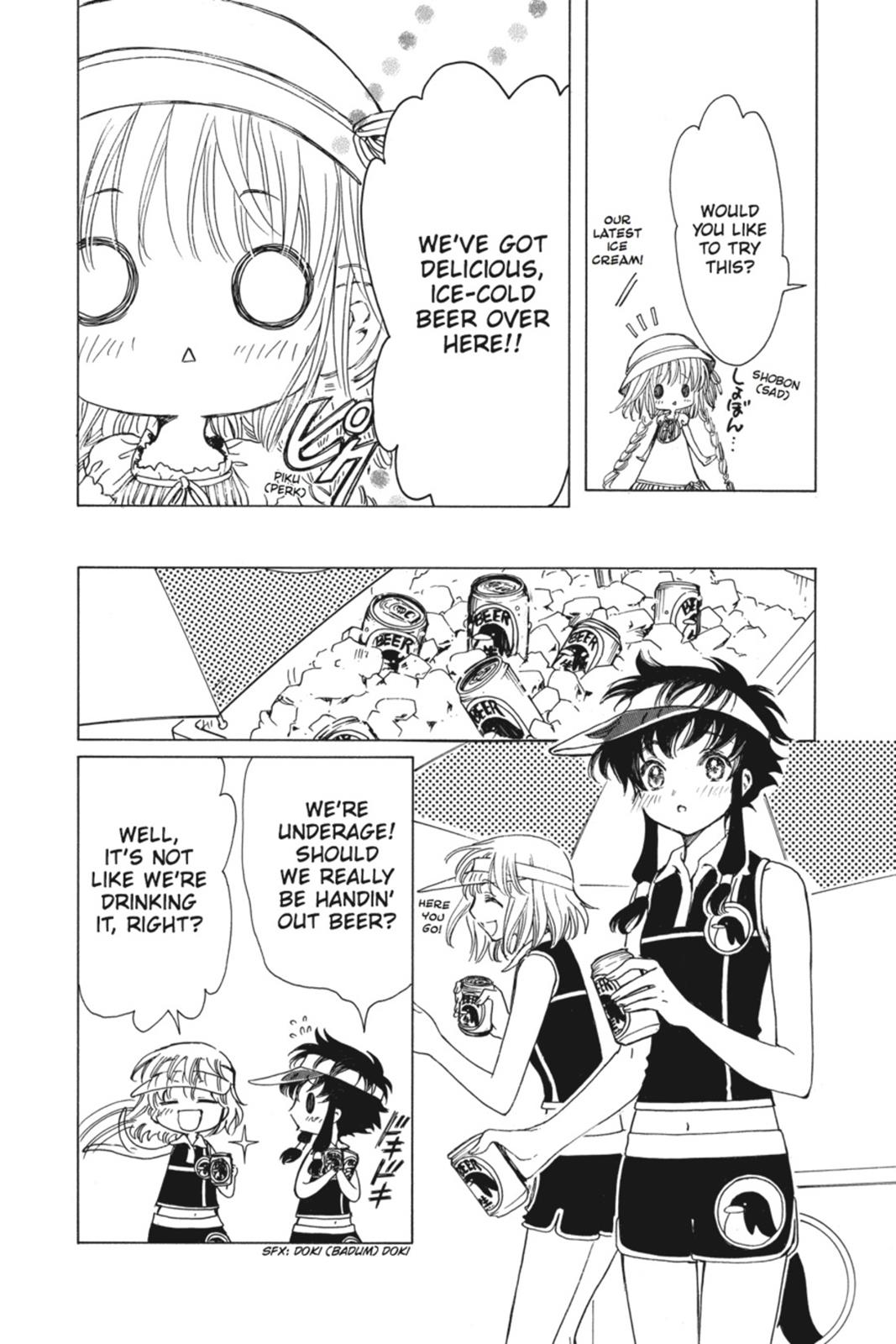 Read Kobato (en) Manga Online