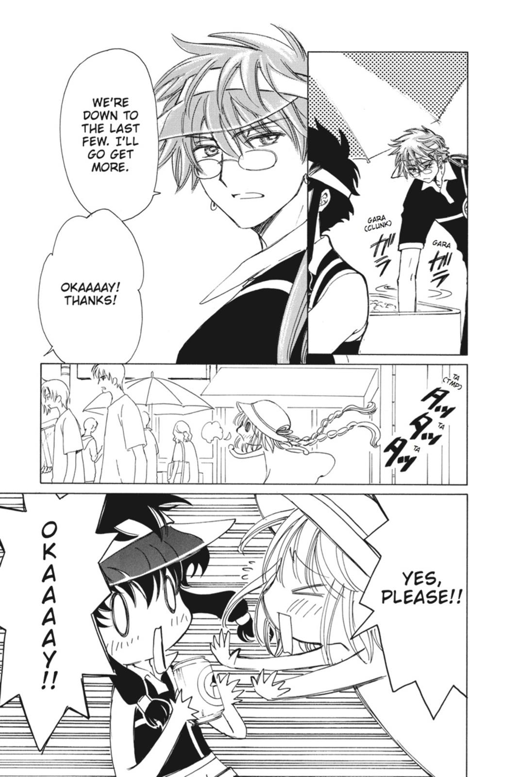 Read Kobato (en) Manga Online