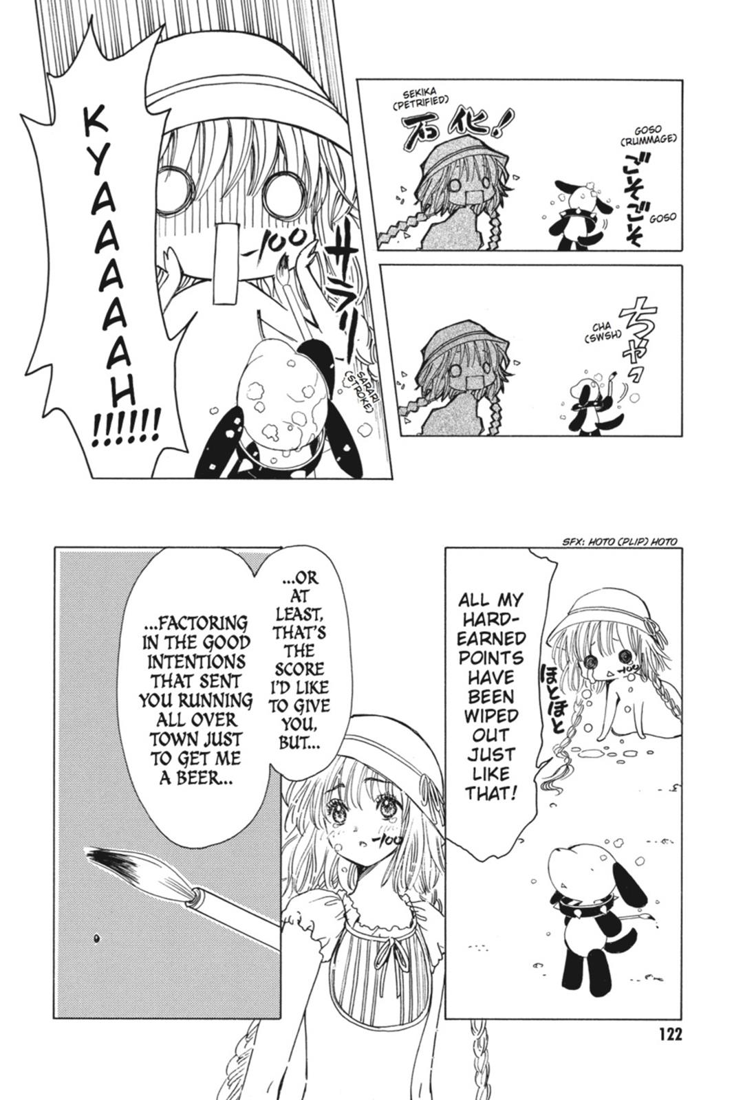 Read Kobato (en) Manga Online