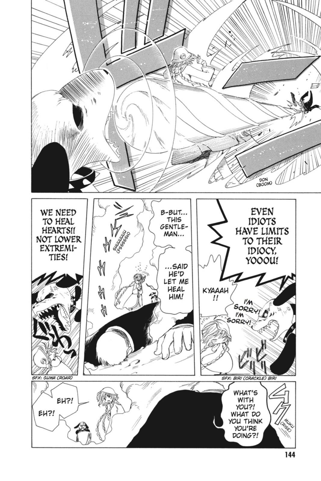 Read Kobato (en) Manga Online