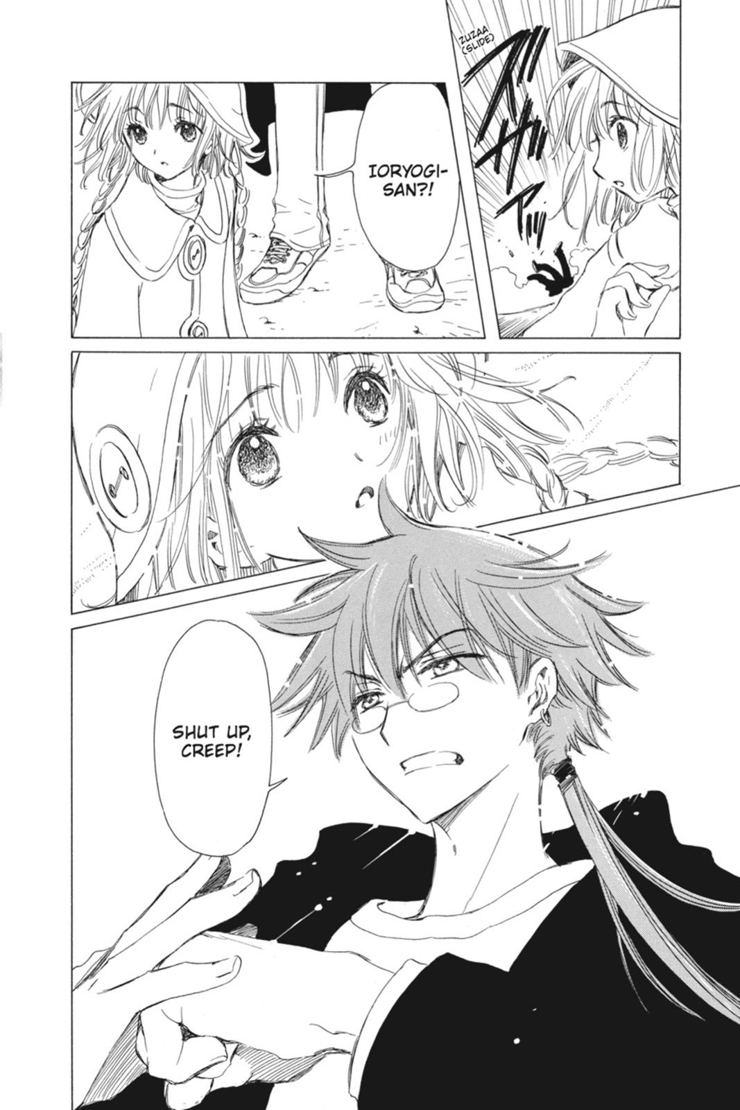 Read Kobato (en) Manga Online