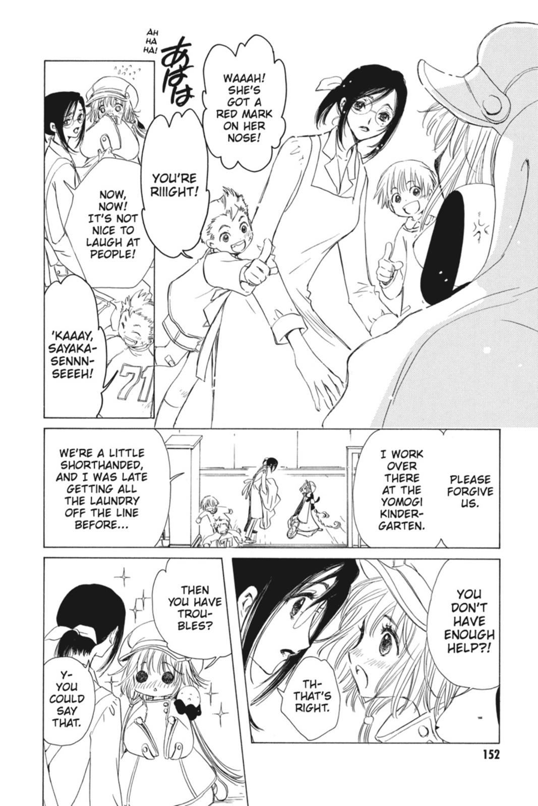 Read Kobato (en) Manga Online