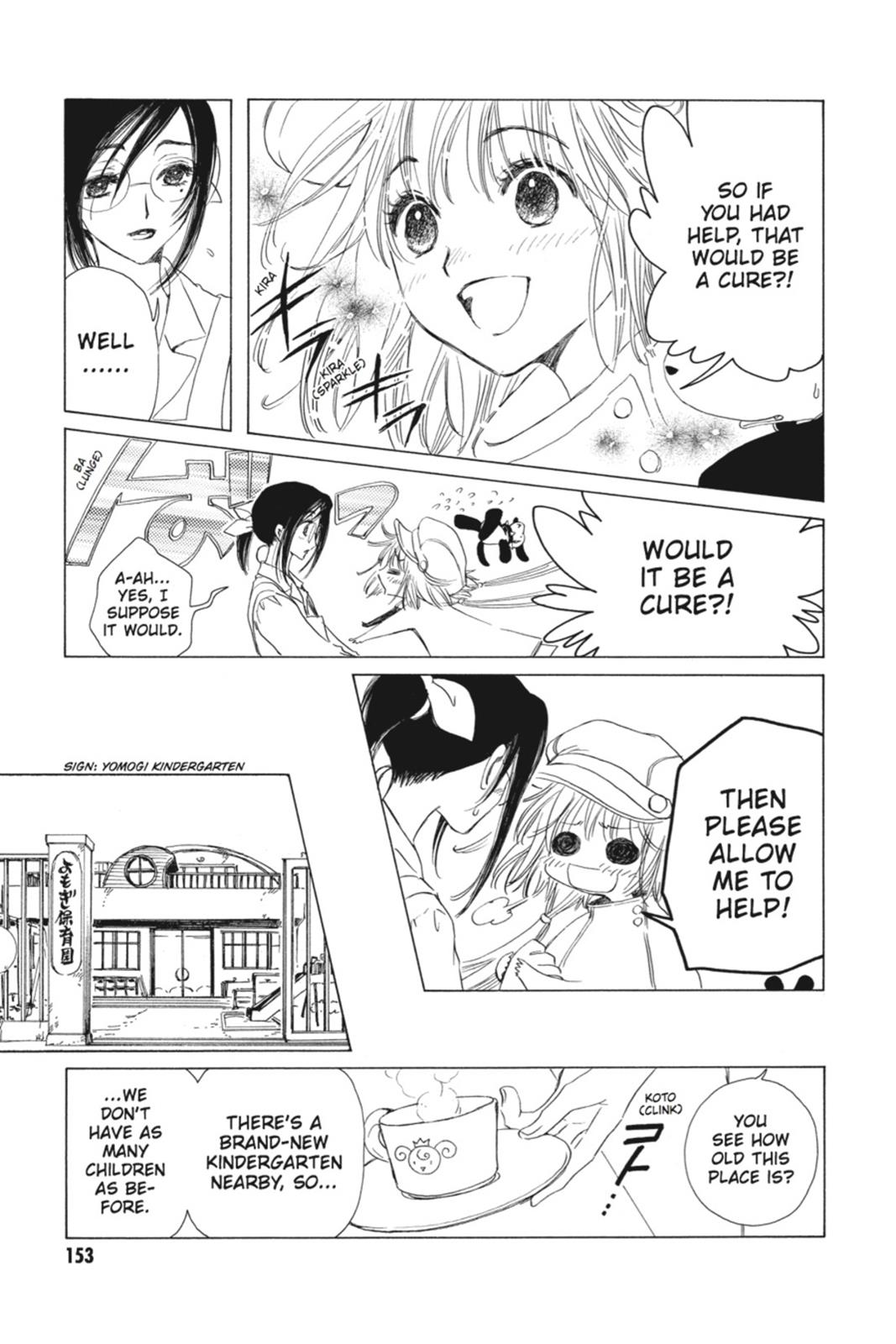 Read Kobato (en) Manga Online