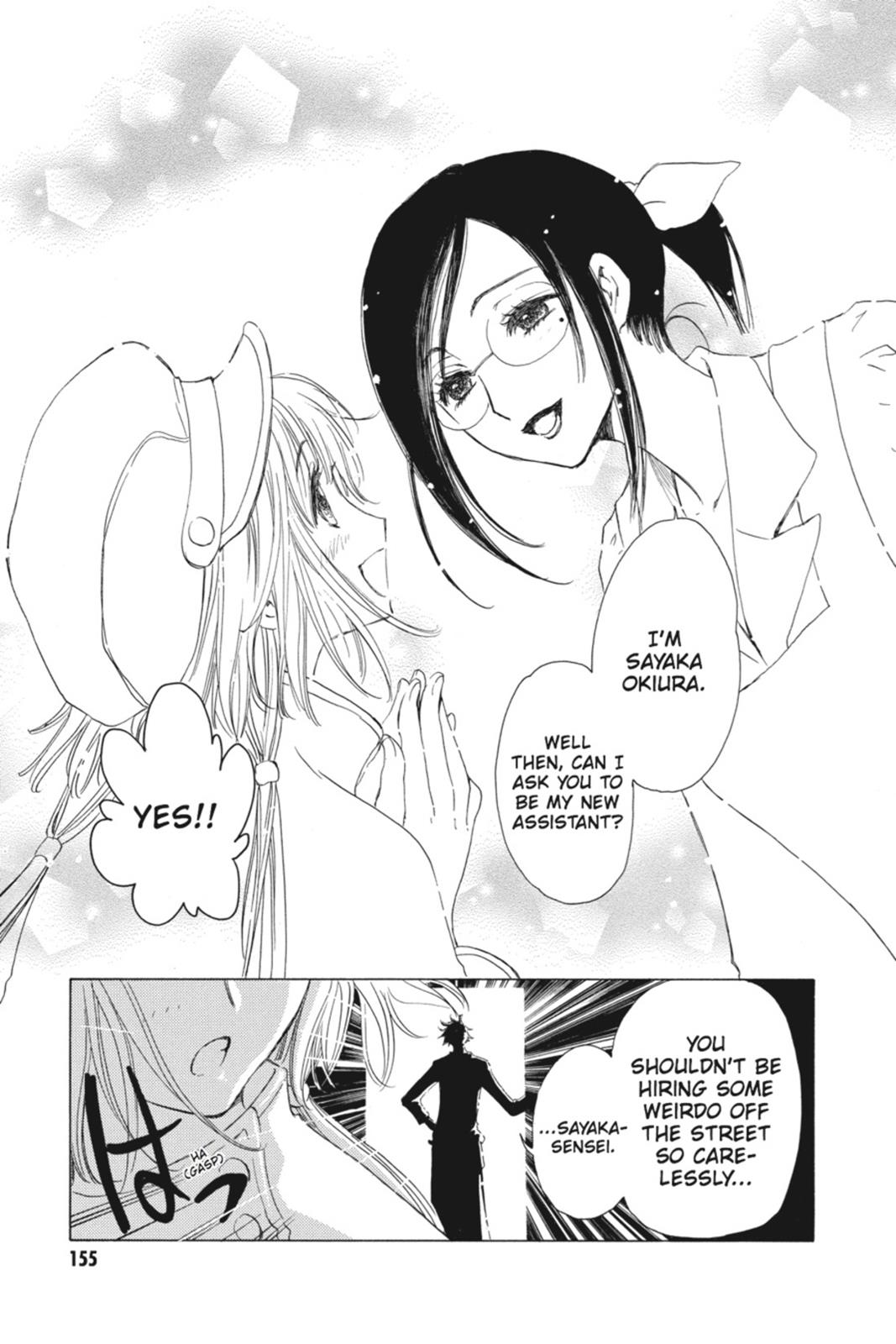 Read Kobato (en) Manga Online