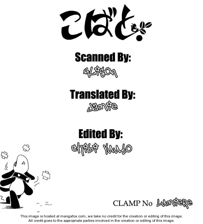 Read Kobato (en) Manga Online