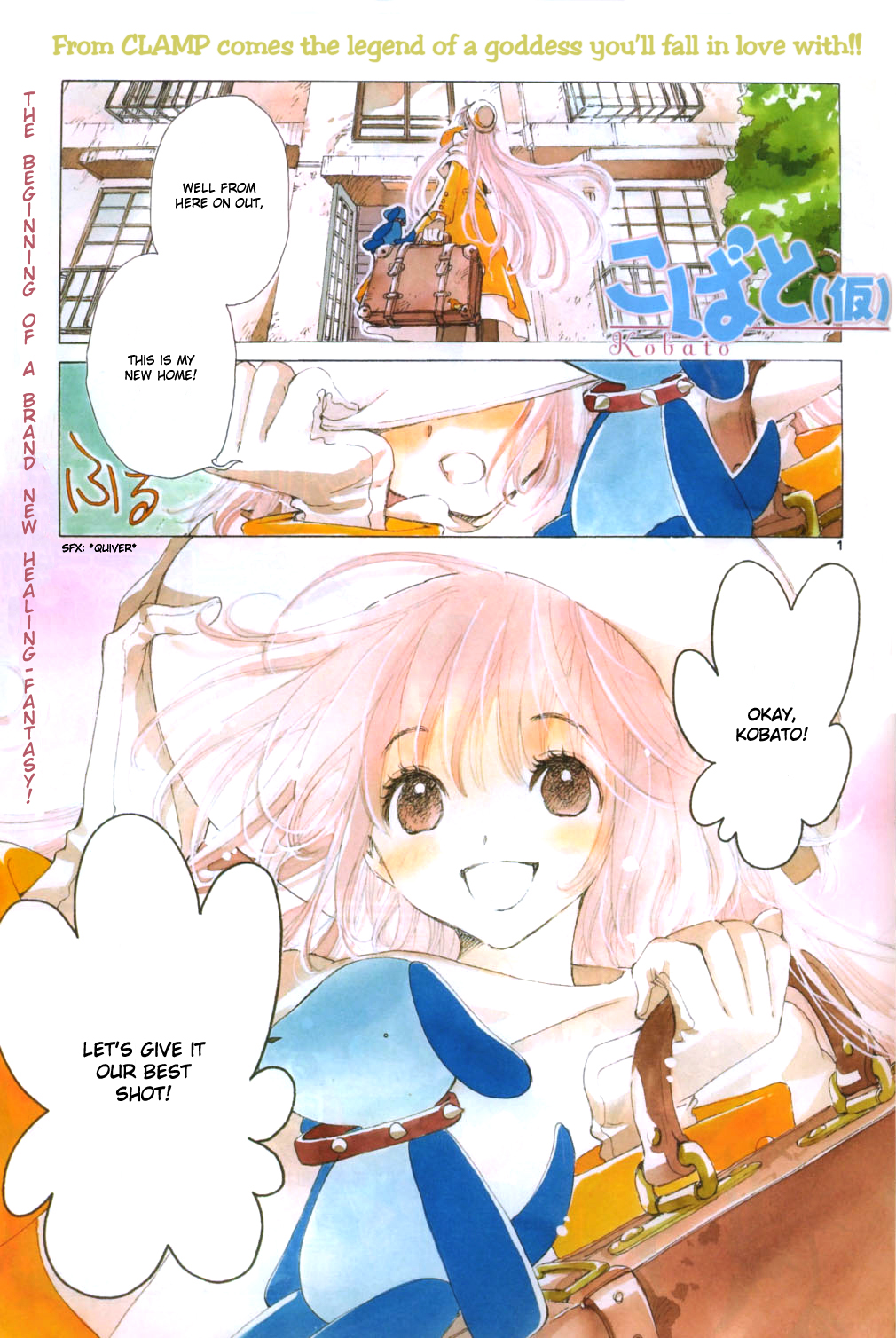 Read Kobato (en) Manga Online