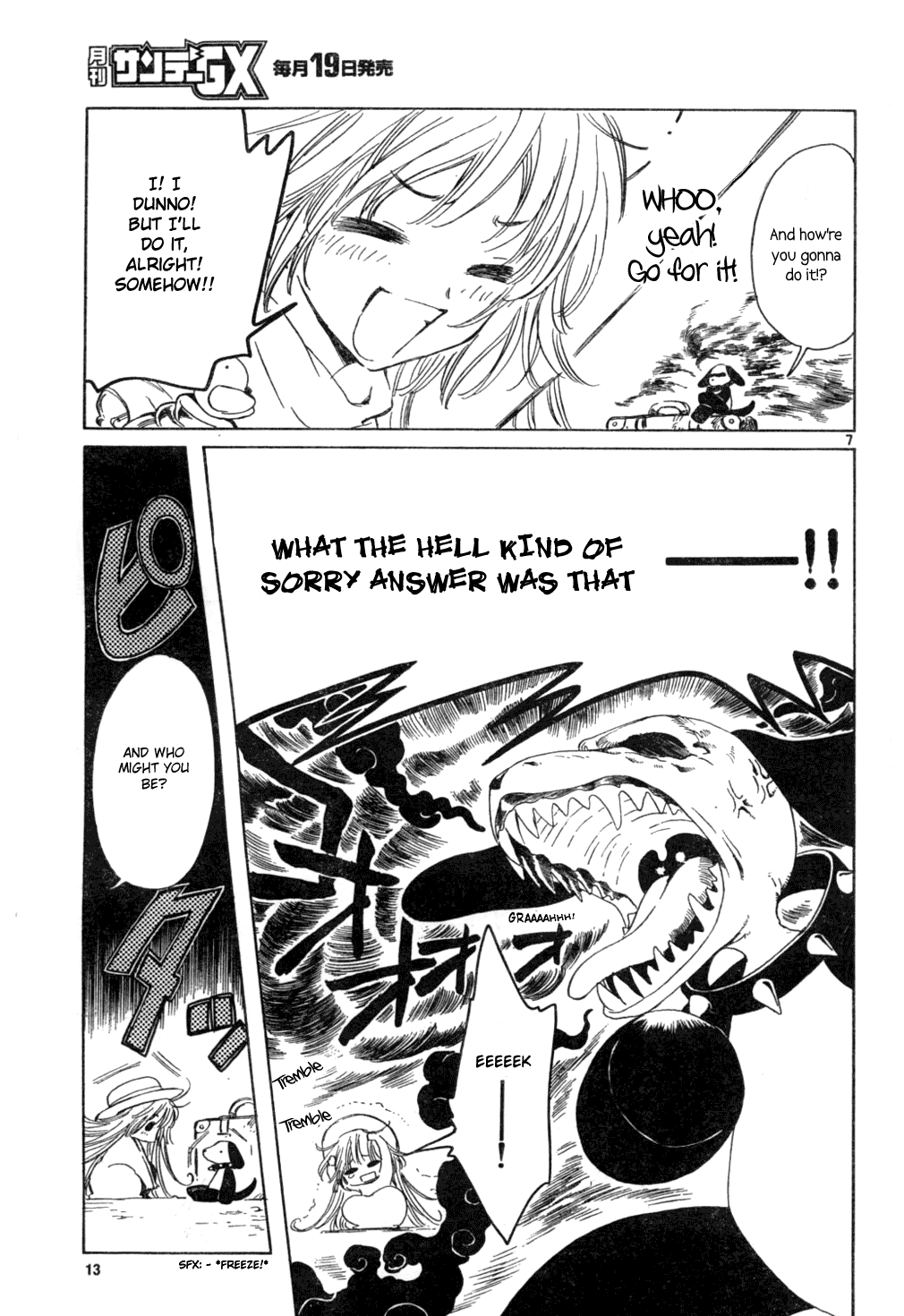 Read Kobato (en) Manga Online