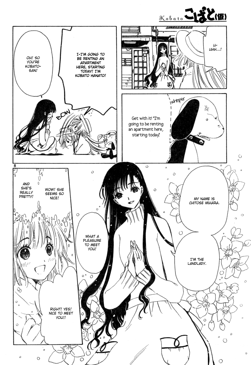 Read Kobato (en) Manga Online