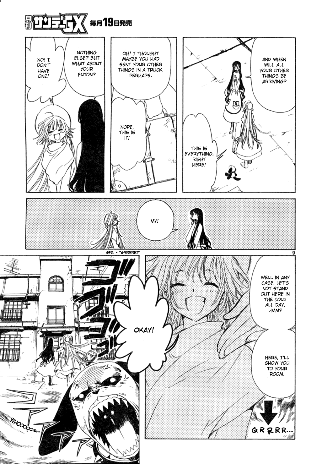 Read Kobato (en) Manga Online