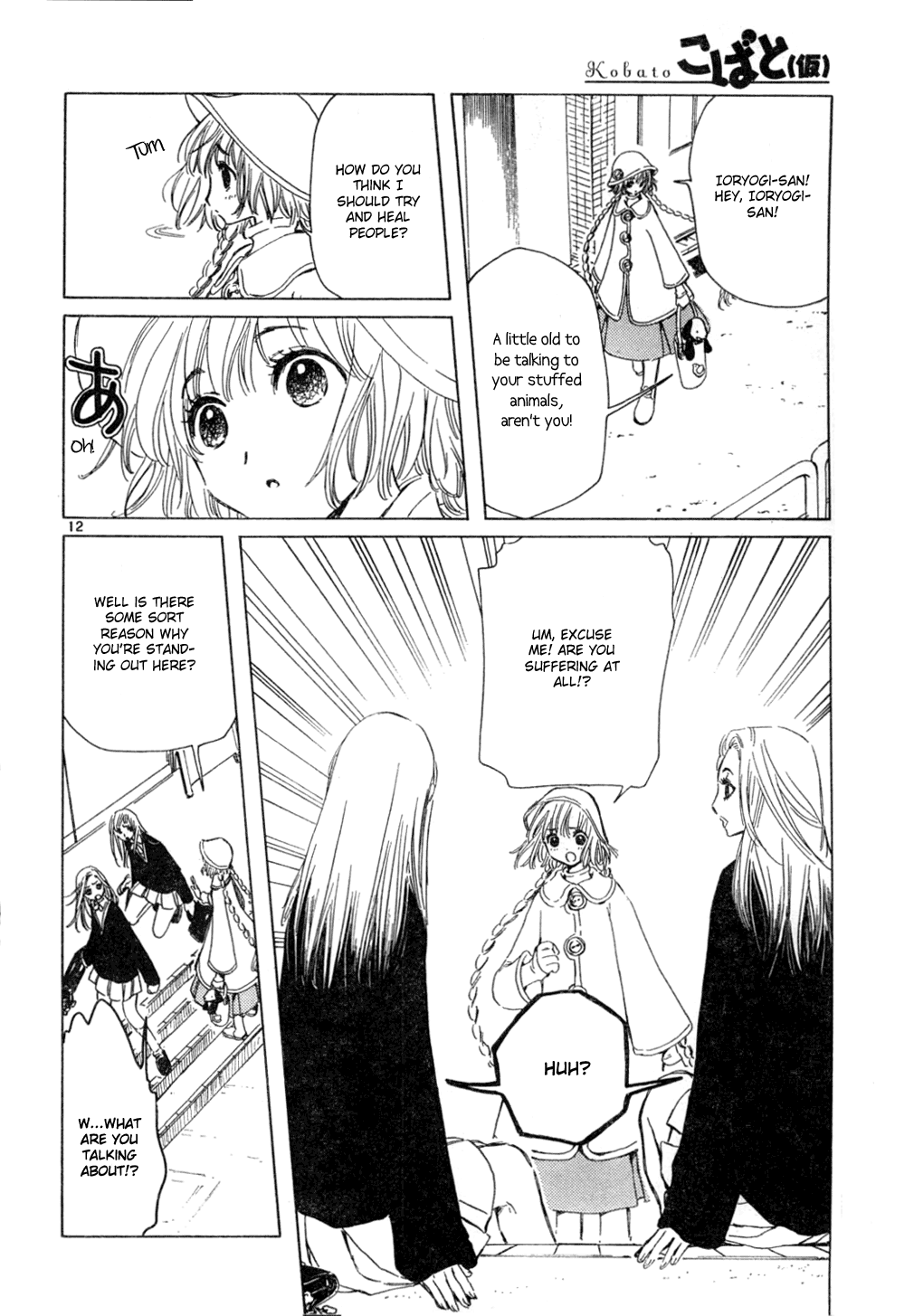 Read Kobato (en) Manga Online