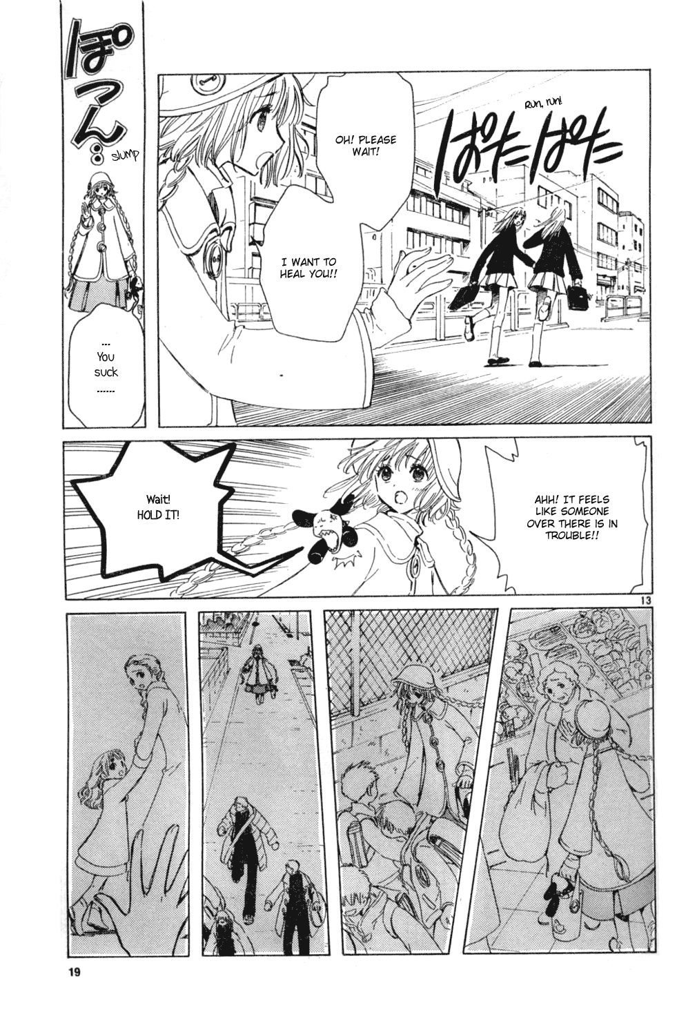 Read Kobato (en) Manga Online