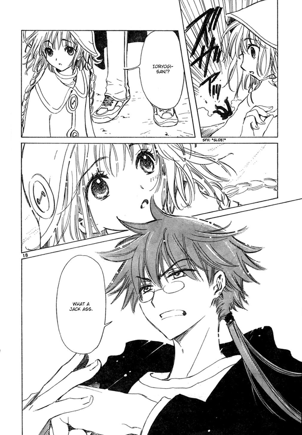 Read Kobato (en) Manga Online