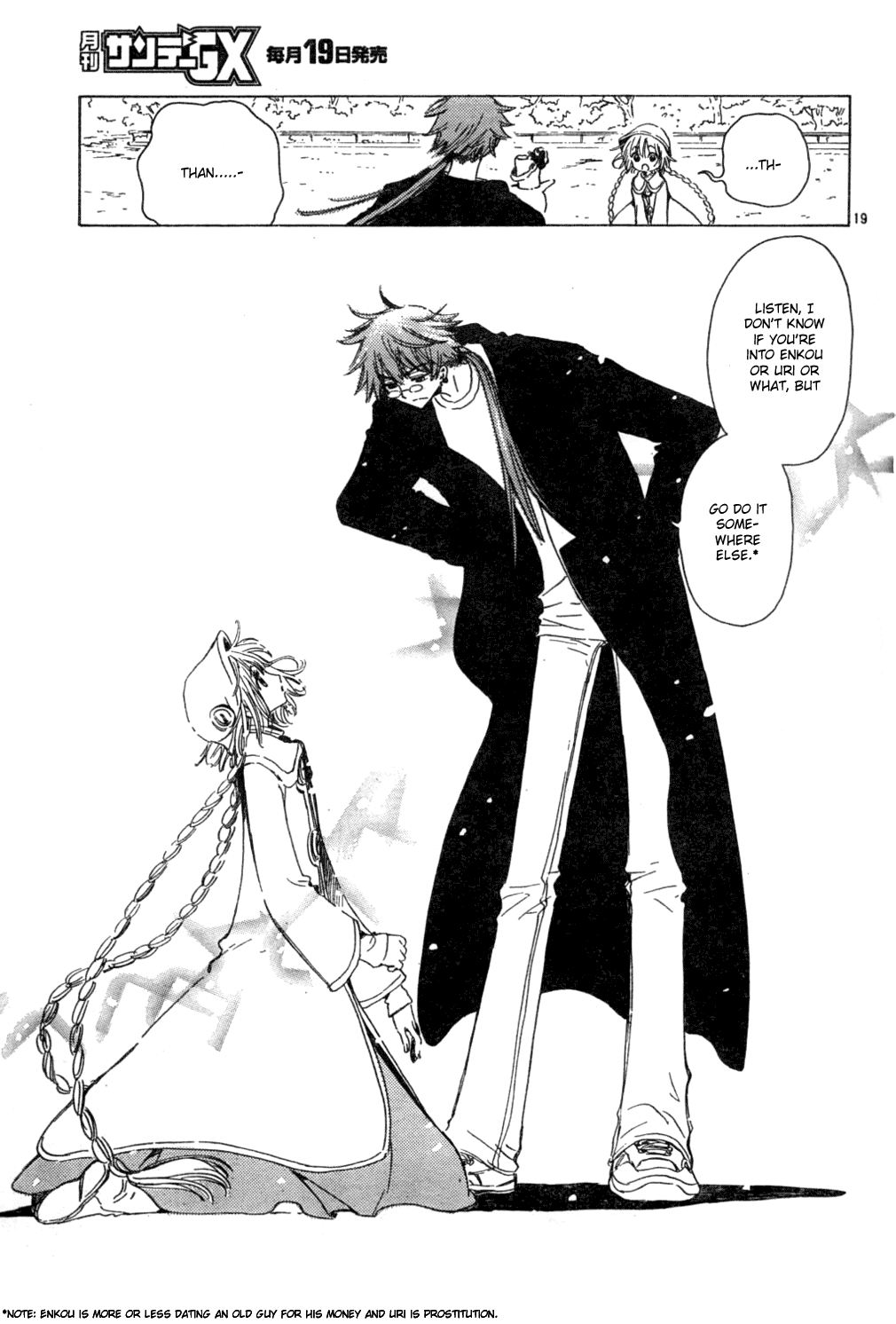 Read Kobato (en) Manga Online