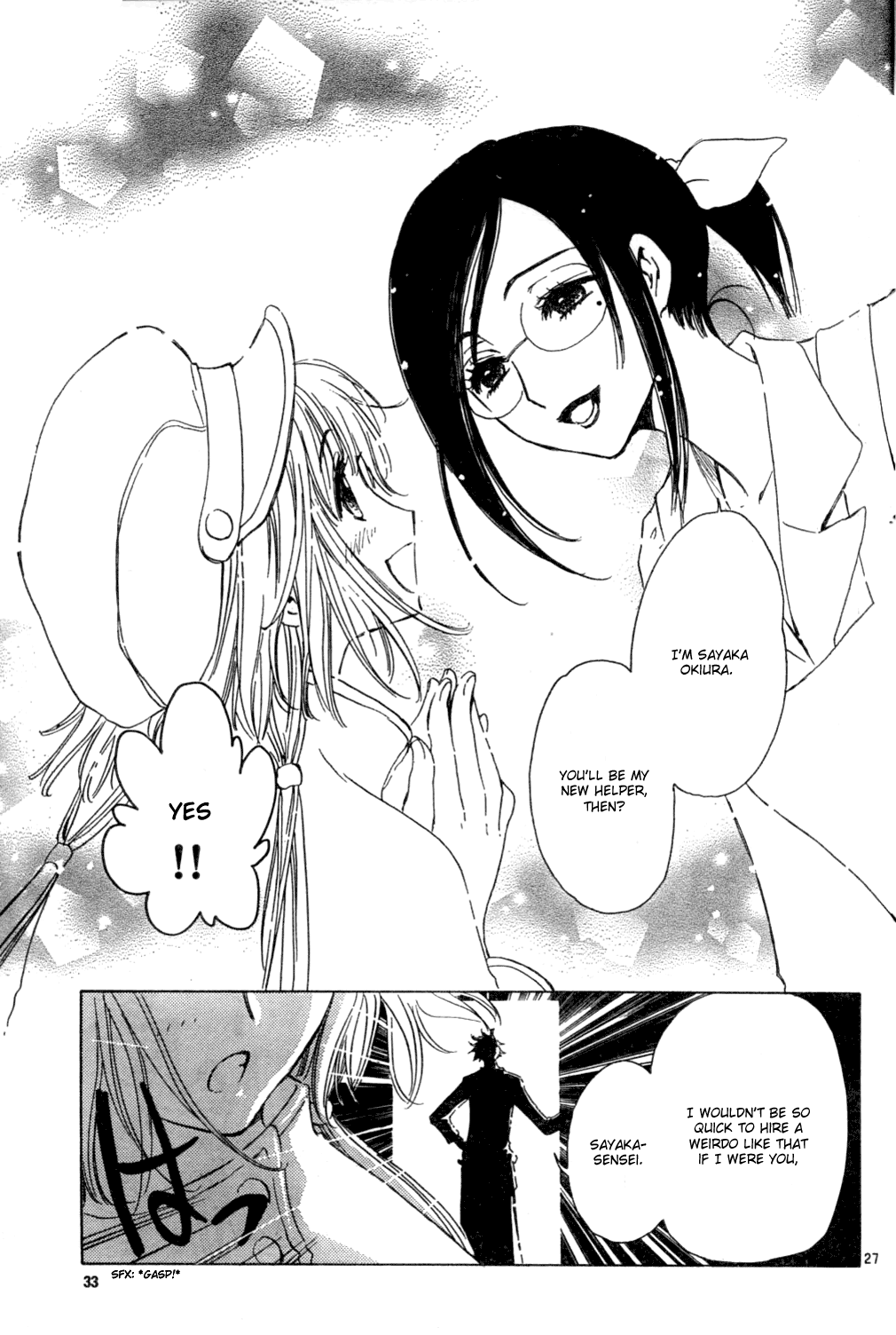 Read Kobato (en) Manga Online