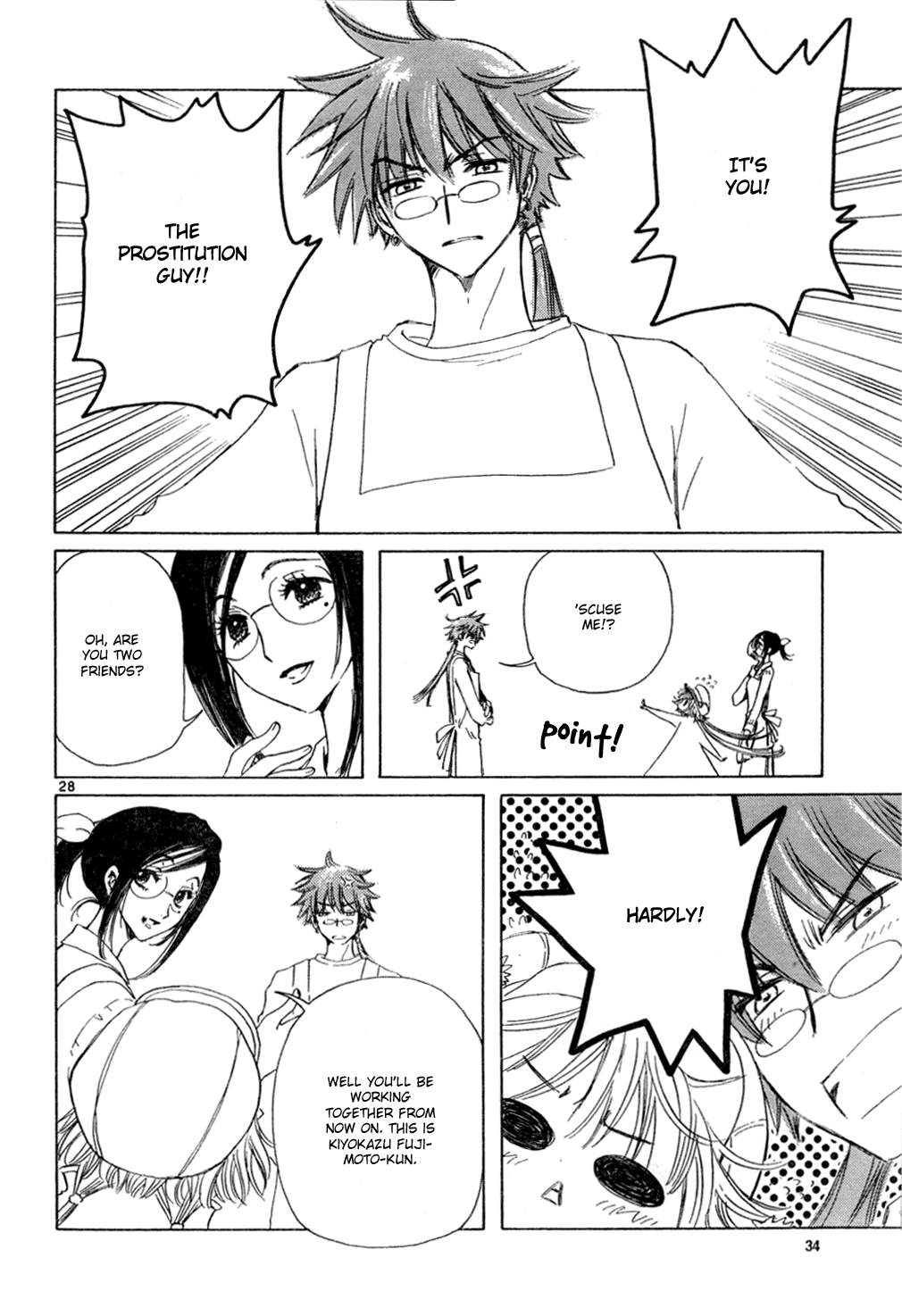 Read Kobato (en) Manga Online