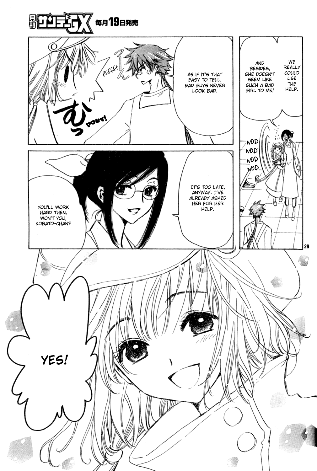 Read Kobato (en) Manga Online