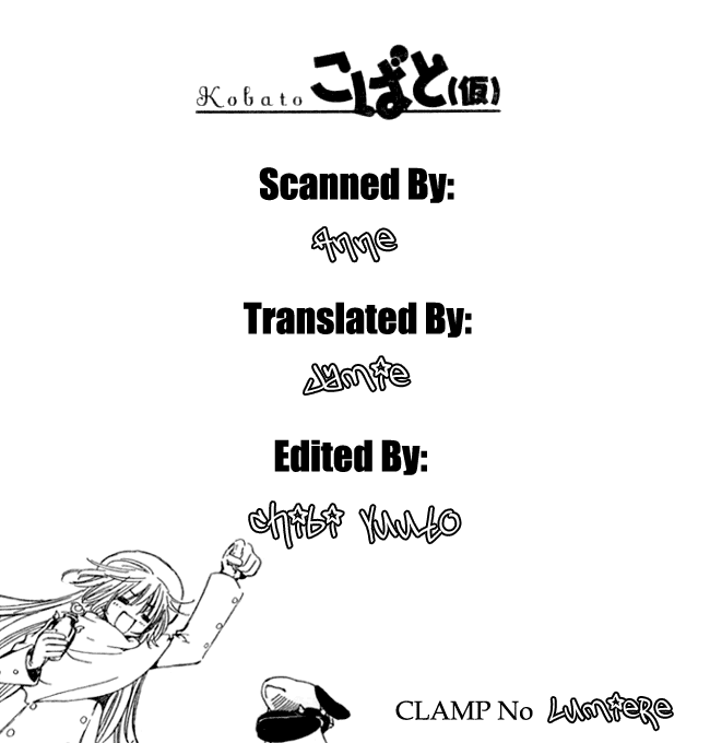 Read Kobato (en) Manga Online