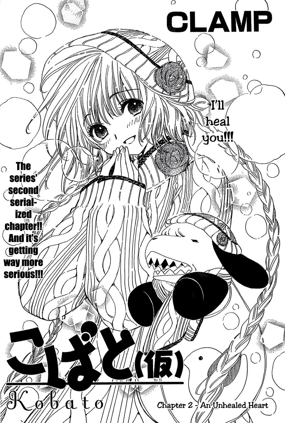 Read Kobato (en) Manga Online