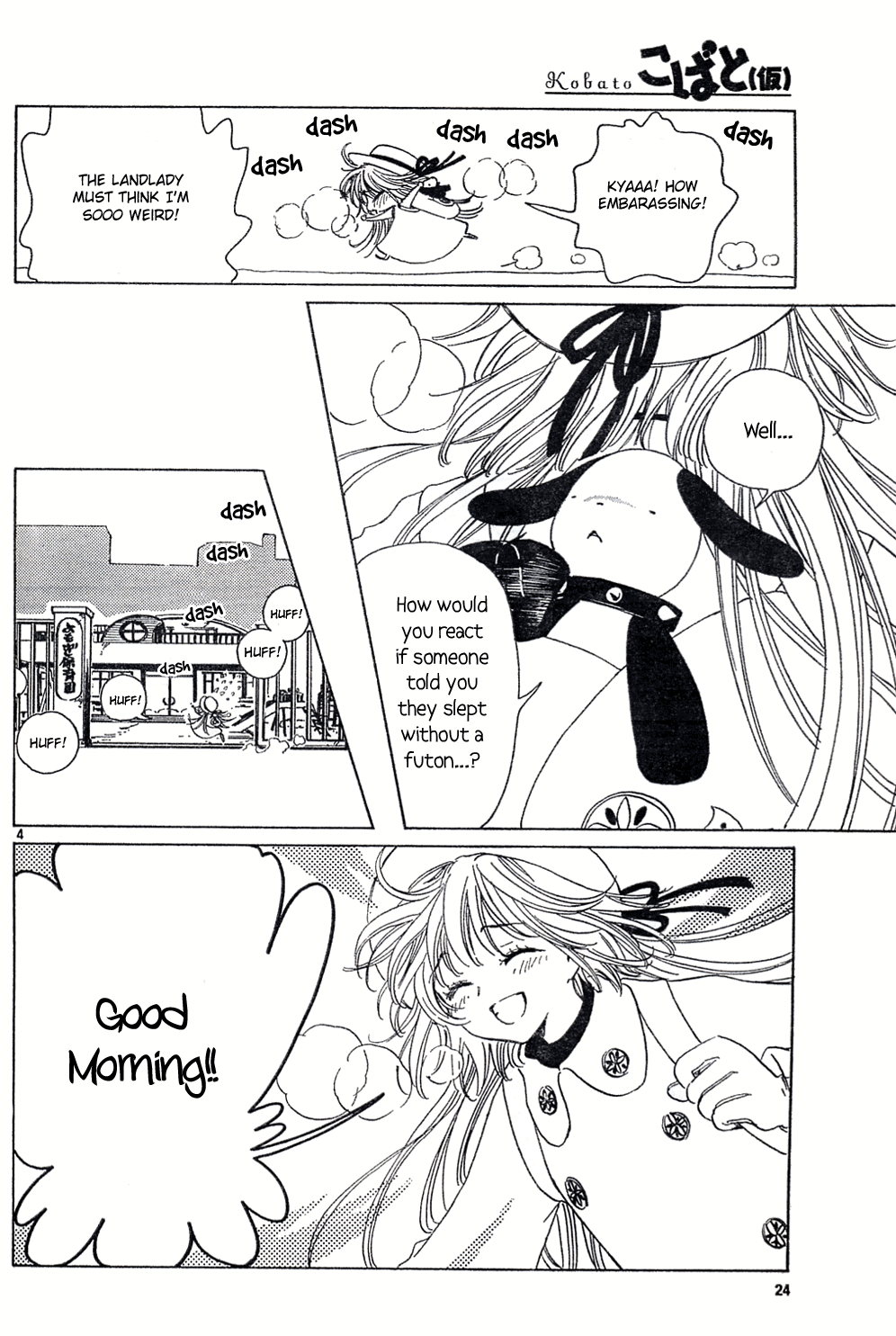 Read Kobato (en) Manga Online