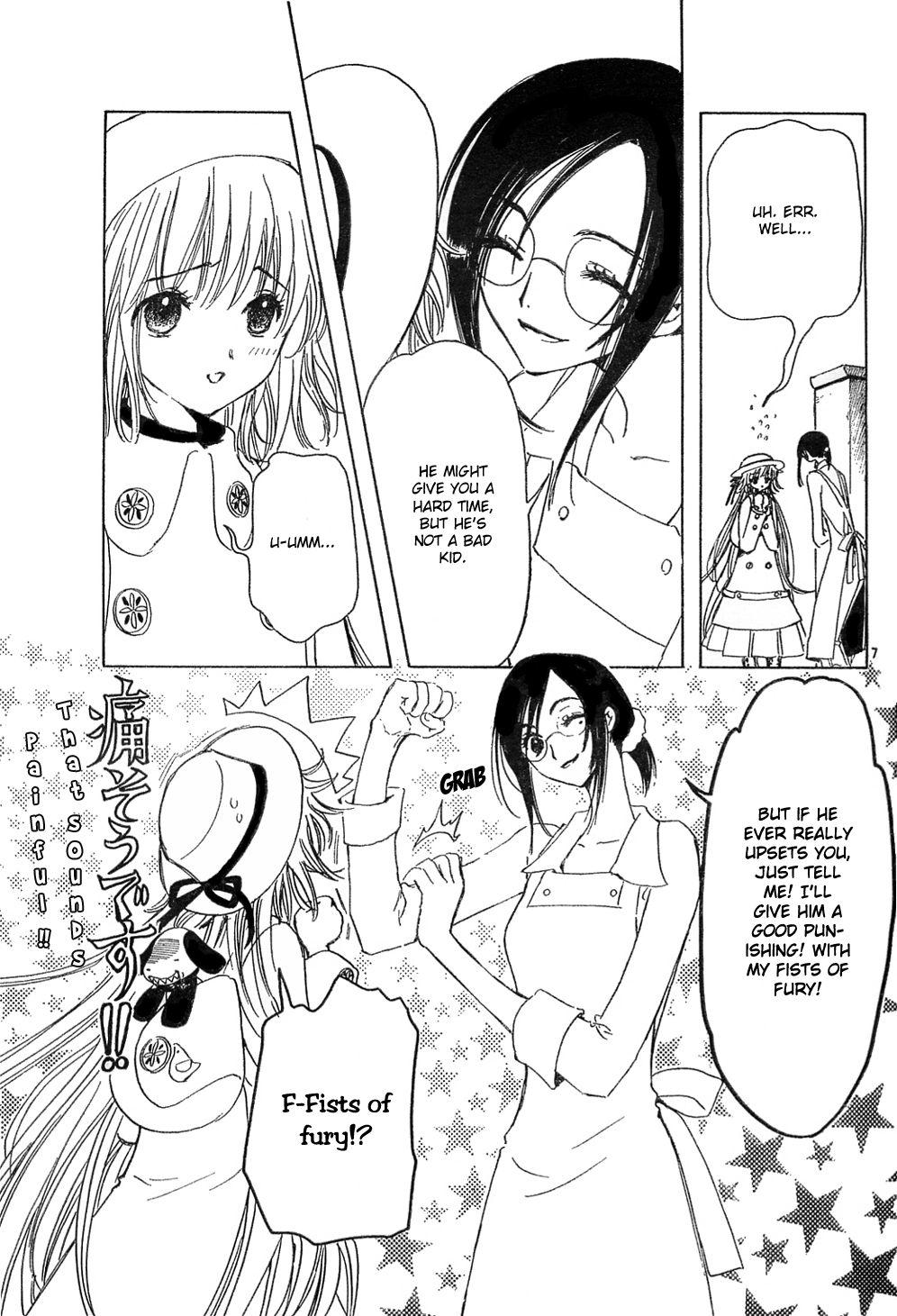 Read Kobato (en) Manga Online