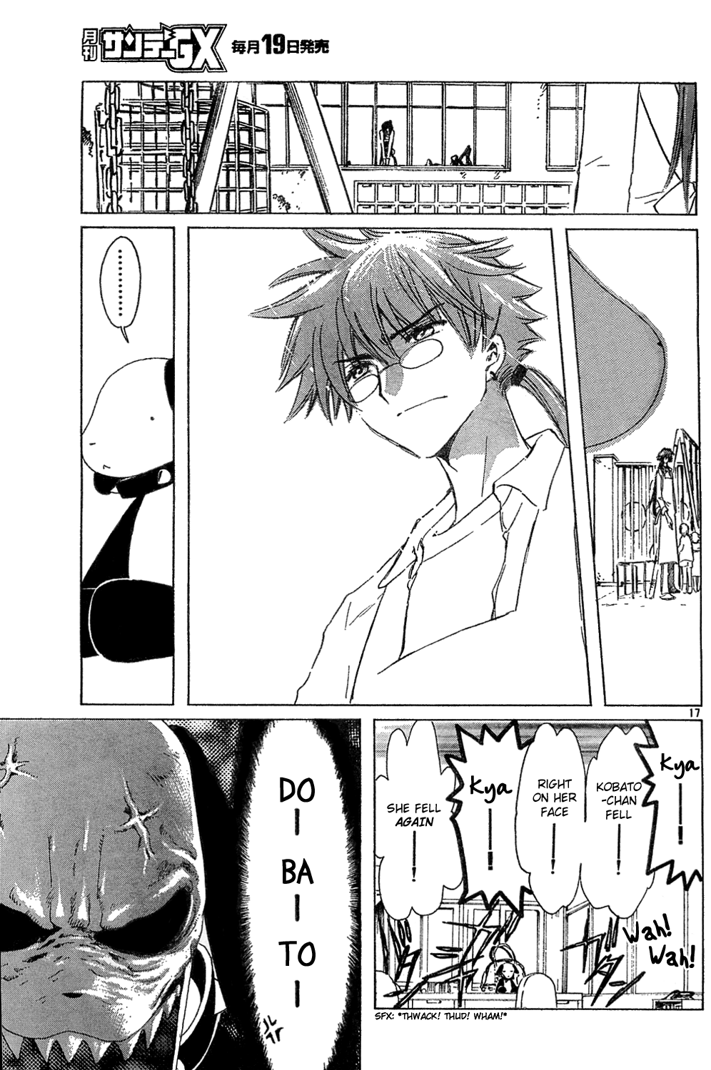 Read Kobato (en) Manga Online