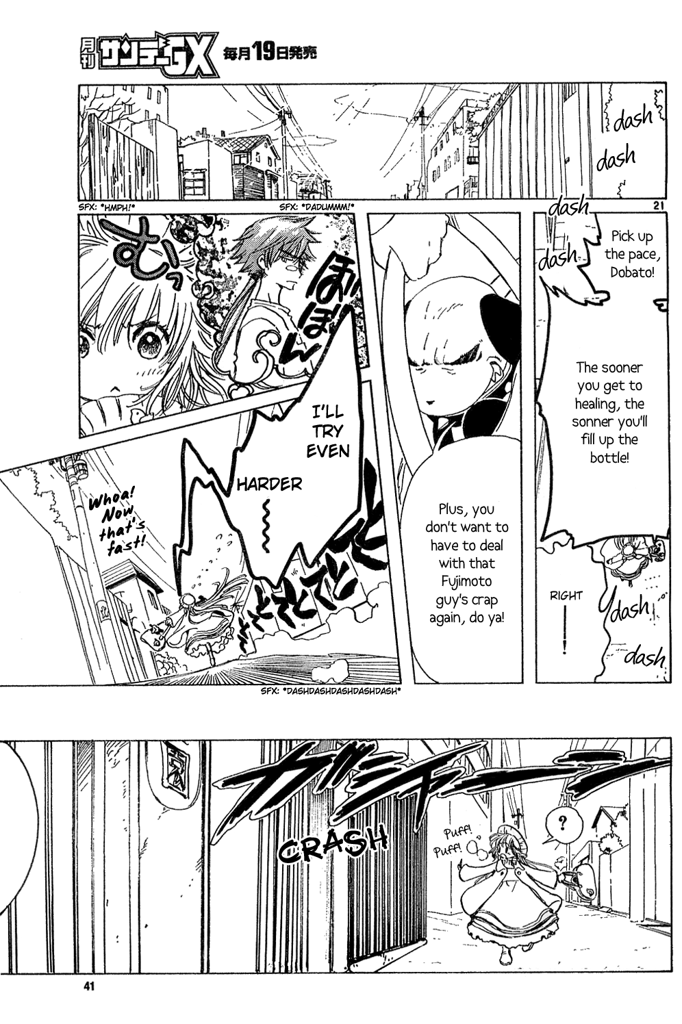 Read Kobato (en) Manga Online