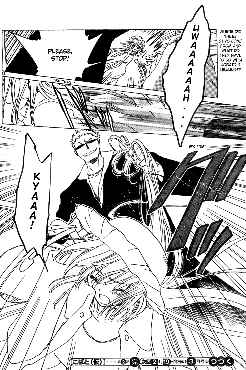 Read Kobato (en) Manga Online