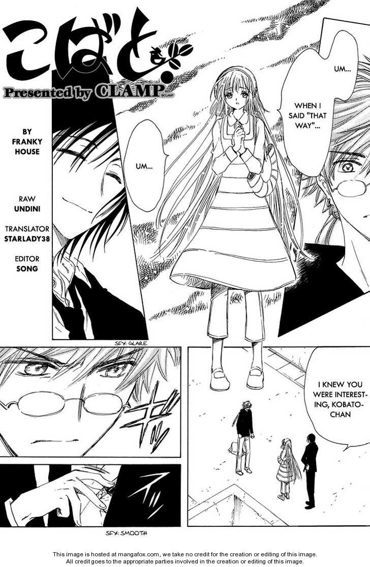 Read Kobato (en) Manga Online