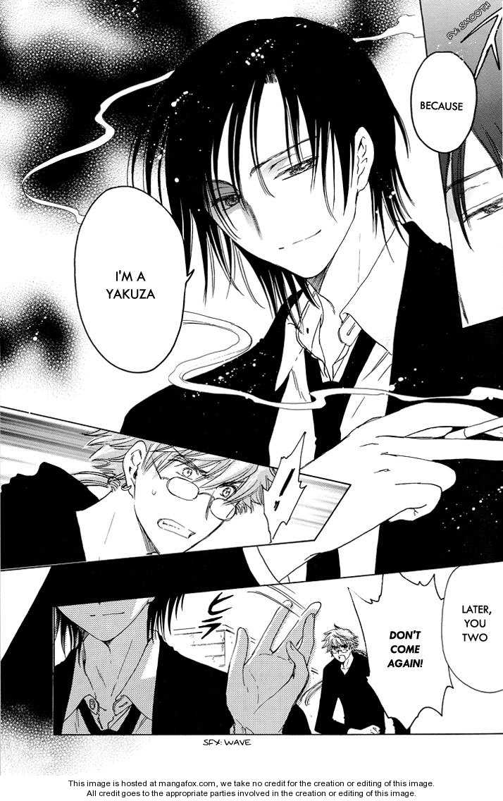 Read Kobato (en) Manga Online