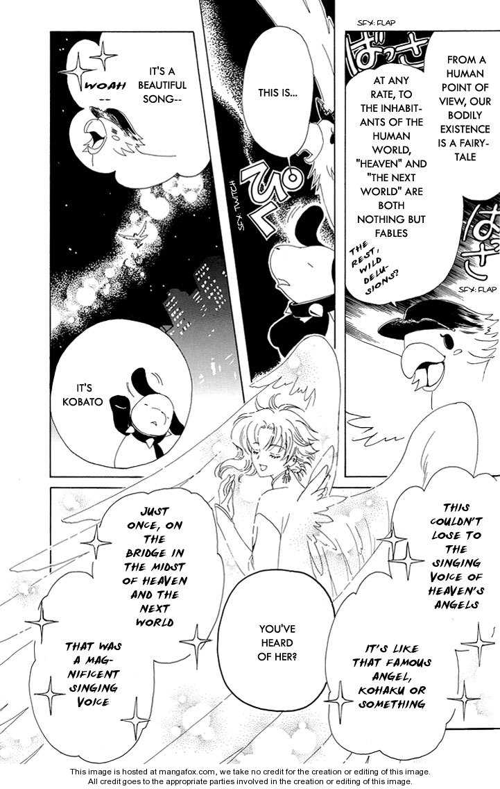 Read Kobato (en) Manga Online