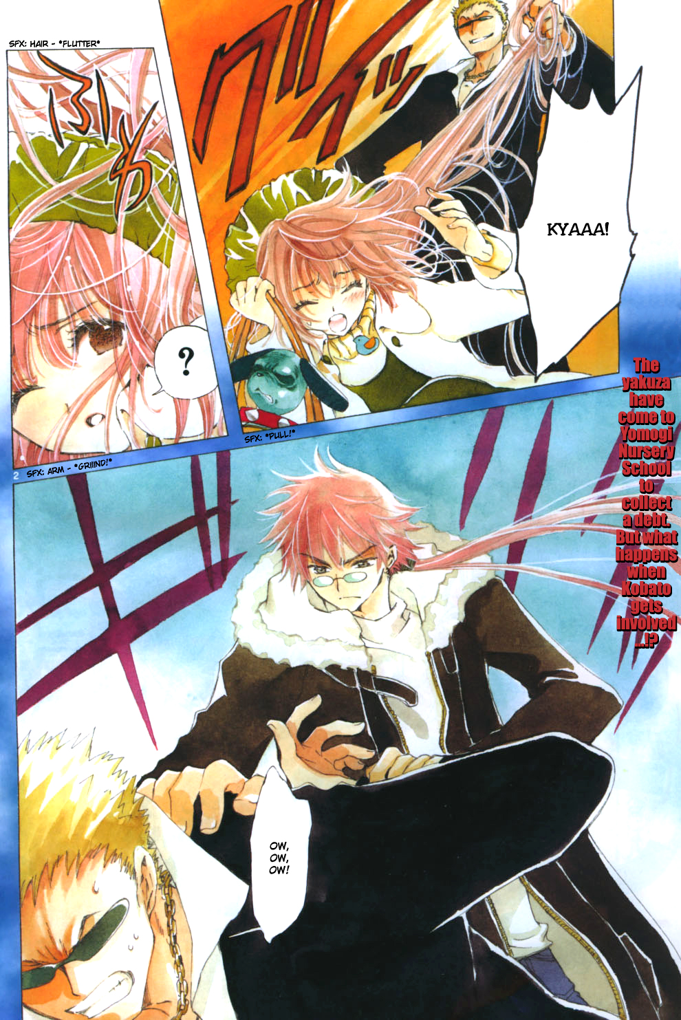 Read Kobato (en) Manga Online