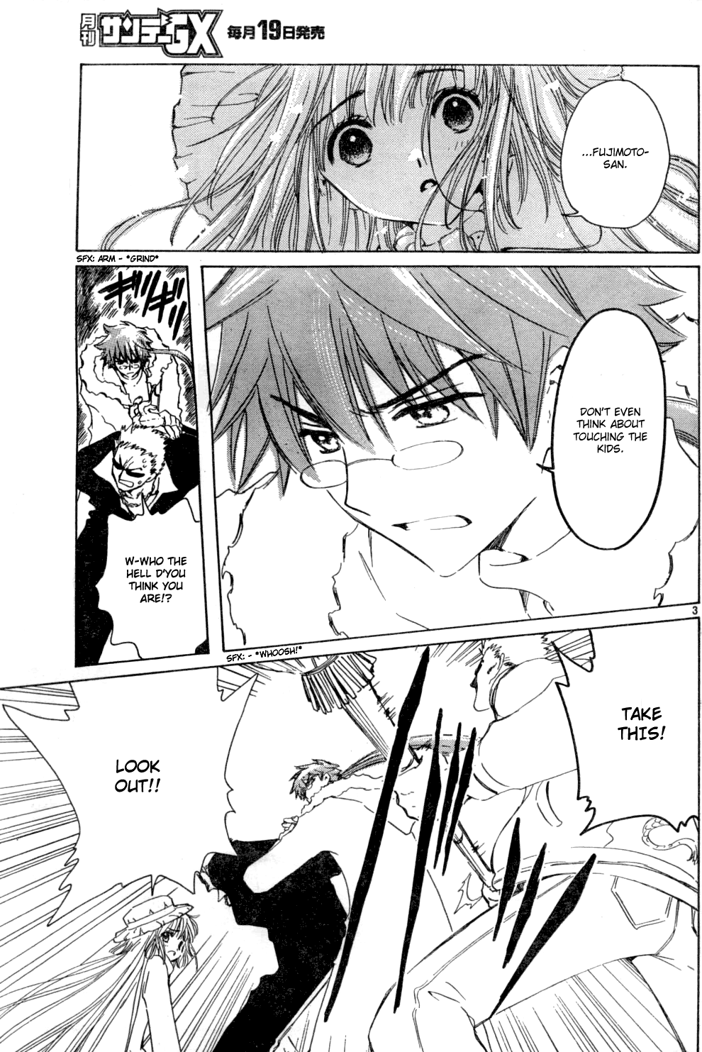 Read Kobato (en) Manga Online