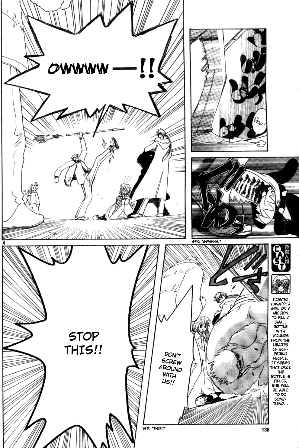 Read Kobato (en) Manga Online