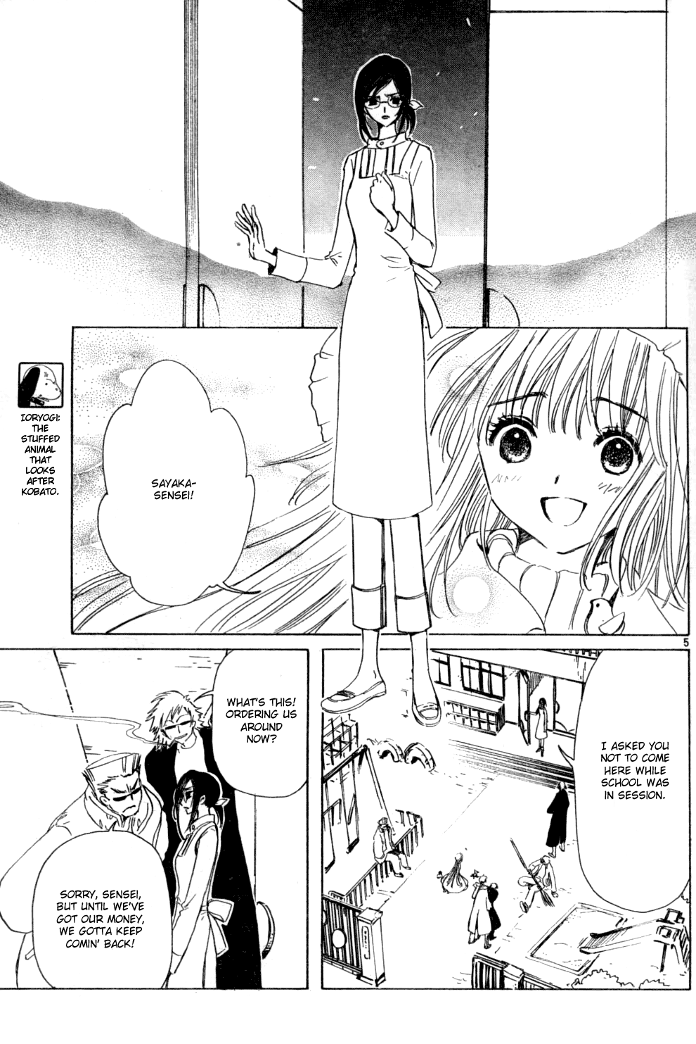 Read Kobato (en) Manga Online