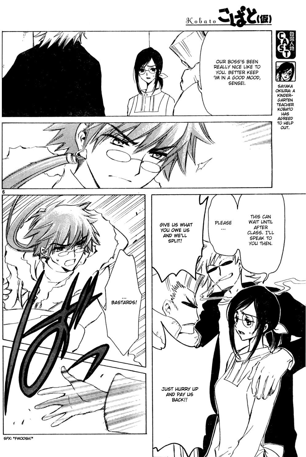 Read Kobato (en) Manga Online