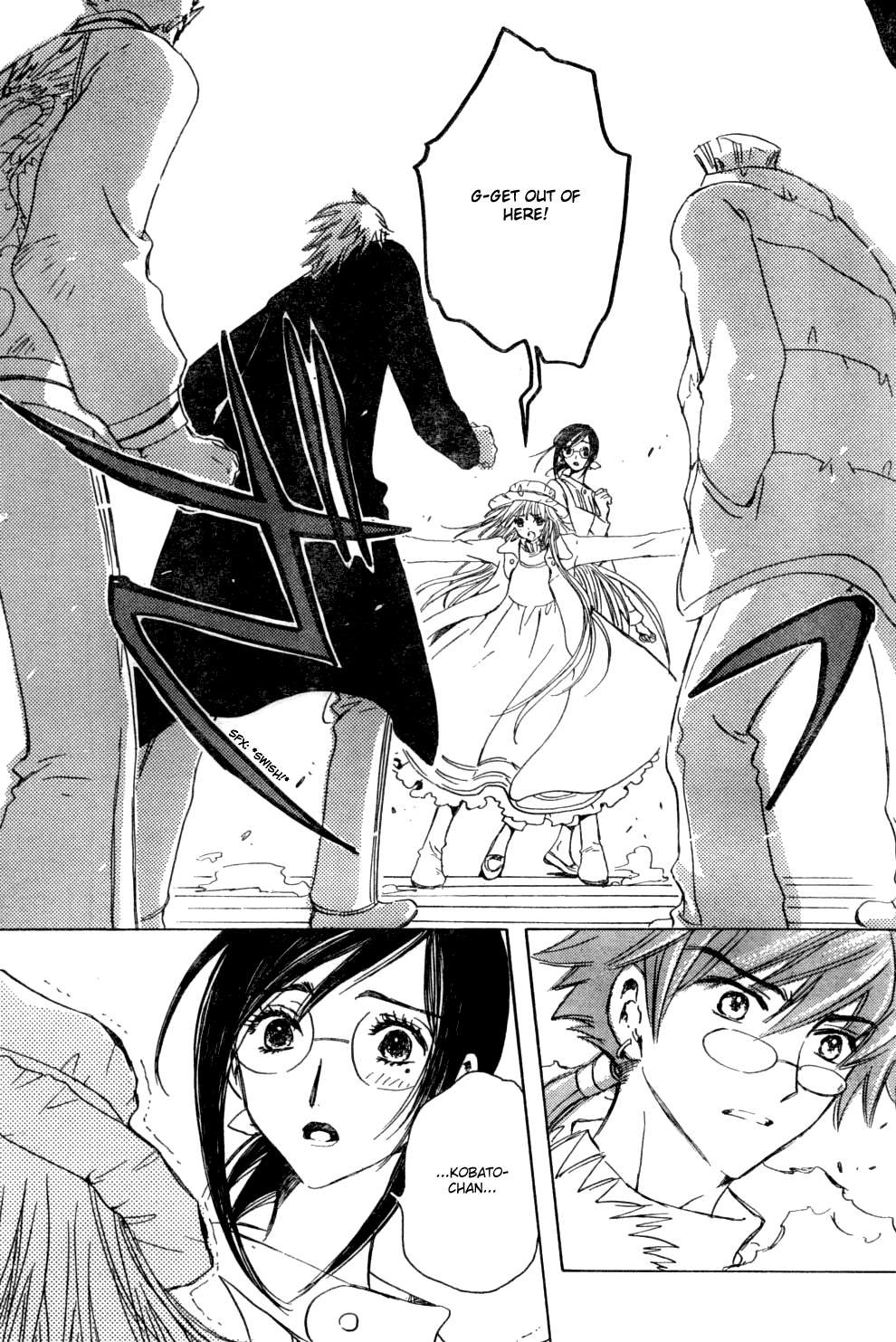 Read Kobato (en) Manga Online