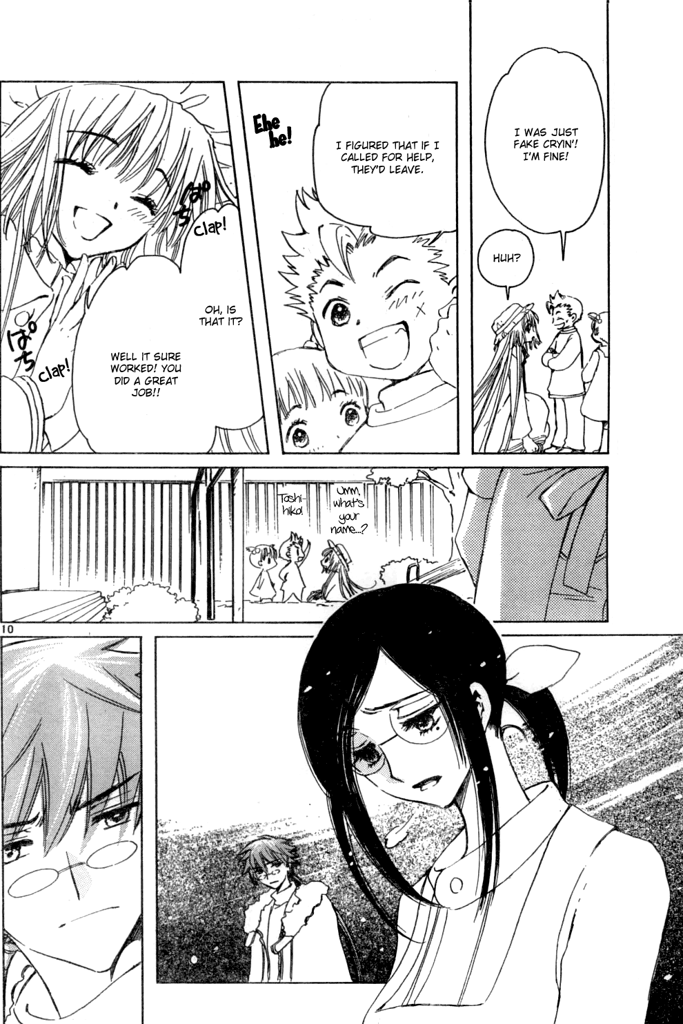 Read Kobato (en) Manga Online