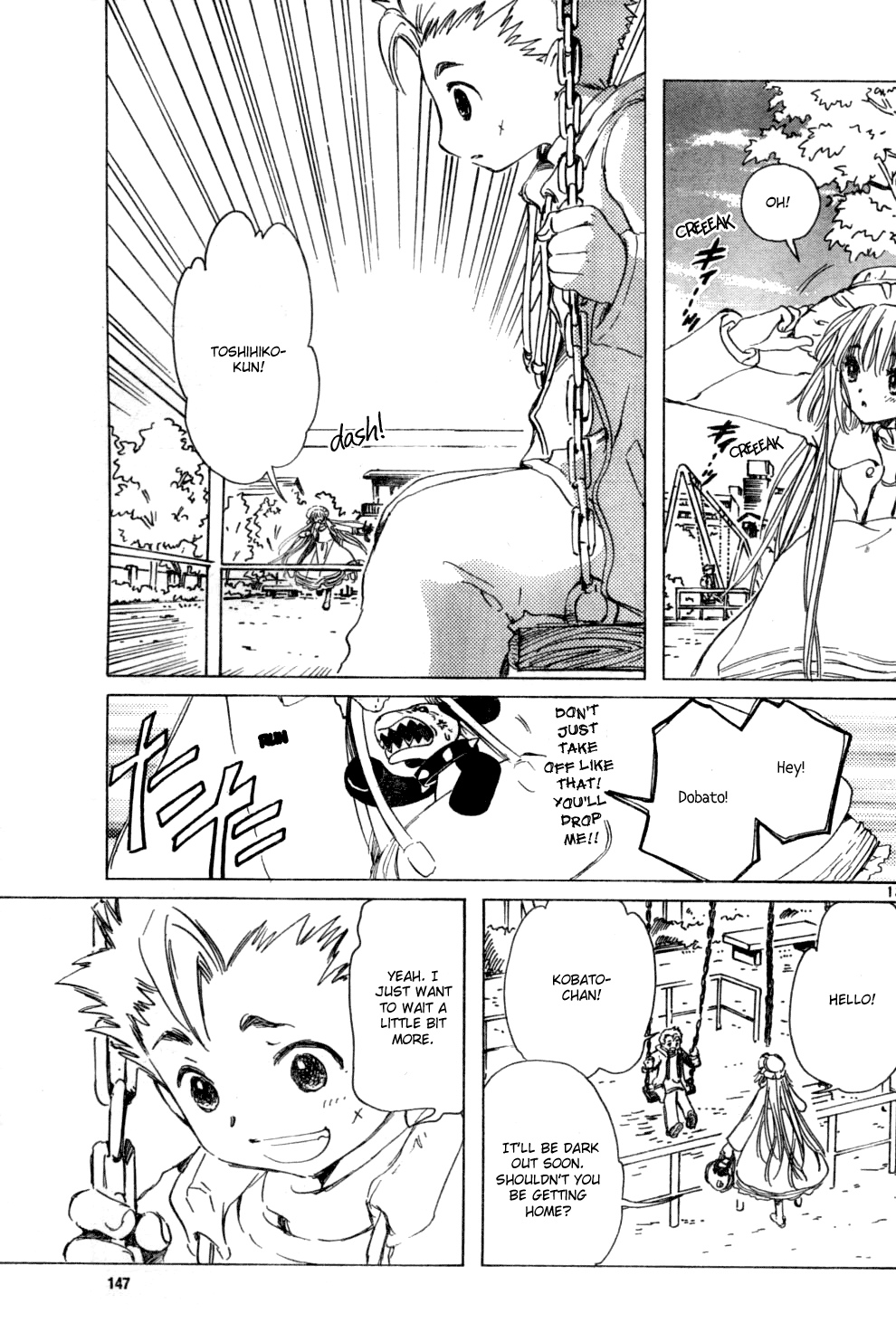 Read Kobato (en) Manga Online