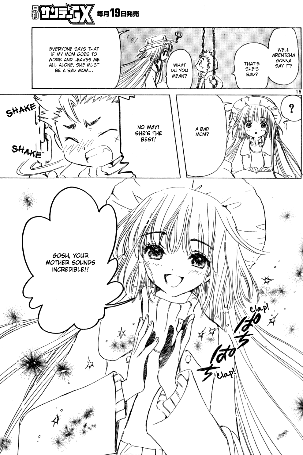 Read Kobato (en) Manga Online