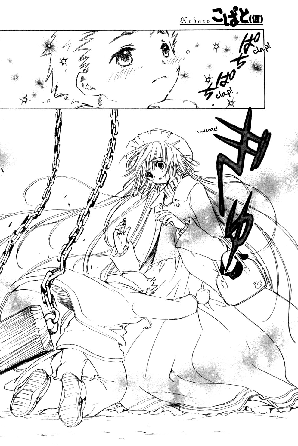 Read Kobato (en) Manga Online